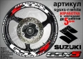 Suzuki GSX-S кантове и надписи за джанти, снимка 9