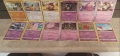 Разнообразие от карти на Покемон Pokémon cards ЧАСТ 17, снимка 9