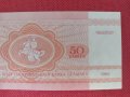 Банкнота 50 капеек 1992г. Беларус непрегъвана за колекционери 28308, снимка 2