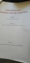 национална худ. галерия принтове на хартия , снимка 9