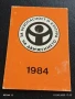 Старо календарче от соца ЗА БЕЗОПОСНОСТ И КУЛТУРА НА ДВИЖЕНИЕ 35402, снимка 3