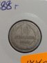 Монета 10 стотинки 1888 година период - Цар Фердинанд първи Български - 17739, снимка 3