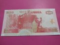 Банкнота Замбия-16119, снимка 4
