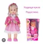 Кукла Радостина , снимка 1