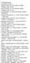 Дизелова помпа за Renault,Suzuki vitals 1.9 dci,2.2 dci, снимка 9