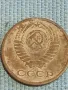 Три монети копейки СССР редки за КОЛЕКЦИЯ ДЕКОРАЦИЯ 75851, снимка 5