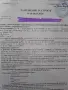 Два имота предлагани от собственик, снимка 6