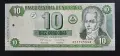 Никарагуа. 10 кордоба. 1990 година. UNC., снимка 1