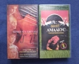 Лот Видеокасети VHS Филми, снимка 7