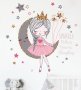 Момиченце Балерина на луна детски самозалепващ стикер лепенка за стена детска, снимка 1 - Други - 37168900
