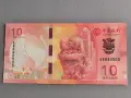 Банкнота - Макао - 10 патака (BOC) UNC | 2024г., снимка 1