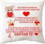 Коледна възглавничка за МАЙКА и любим човек, снимка 3