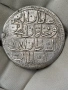 Сребърна османска монета 1 куруш, снимка 2