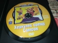 ХЕРКУЛЕС СРЕЩУ САМСОН ДВД 2610251945, снимка 2