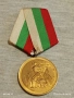 Стар медал 1300г. БЪЛГАРИЯ в кутия за КОЛЕКЦИЯ 17179, снимка 2