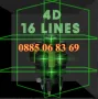 4D лазерен нивелир с 16 линии (четири точков) - със зелен лазер, снимка 3