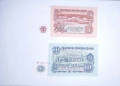 България 5 / 10 лева 1974 UNC, снимка 2