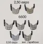 Клавиатура за Nokia E51,6170,1680,6151,7370,5130,6111,5610,N77,N72,5310,6600,7310,6670,3500,2100,310, снимка 12