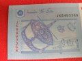 Банкнота МАЛАЙЗИЯ МНОГО КРАСИВА СТИЛНА ИДЕАЛНА ЗА НАЧАЛНА КОЛЕКЦИЯ 27438, снимка 6