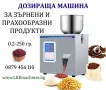 Автоматичен Диспенсер/Апликатор за рязане на тиксо 7-50 мм. Апликатор за етикети, Етикетиращи машини, снимка 17