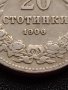 МОНЕТА 20 стотинки 1906г. ЦАРСТВО БЪЛГАРИЯ СТАРА РЯДКА ЗА КОЛЕКЦИЯ ДЕКОРАЦИЯ 36072, снимка 4