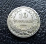 Стара монета 10  стотинки 1906 г. България- редка,много приятна !, снимка 14