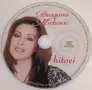 Dragana Mirkovic - Колекция 2, снимка 7