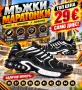 Мъжки Маратонки 🔝, снимка 9