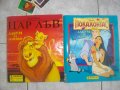 Албум За Лепенки/Стикери Покахонтас-Disney-Panini/Егмонд БГ-Пълни-1995г/1996г-За Колекции, снимка 2