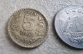 Монети. Индонезия. Рупии. 5 бр., снимка 3