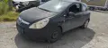 Opel Corsa D Z12XEP - 1.2 - 80к.с. 2009г на части, снимка 1