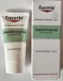 Eucerin - измивен гел, мостра 20 мл промо цена, снимка 1
