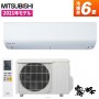 Японски Климатик MITSUBISHI MSZ-BXV2221-W Kirigamine Ново поколение хиперинвертор, BTU 6000, А+++, Н