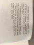 Продавам книги " Практикум по компютърна техника  1984 и 1985 - Правец 82 и Имко, снимка 7