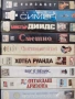 Видеокасети , снимка 4
