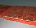 Ретро прибори БОЖЕНЦИ, снимка 5
