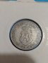 Монета 20 стотинки 1913 година - Съединението прави силата - 17774, снимка 7