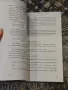 Учебник по статистика - Тихомир Трифонов, снимка 6
