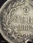 Сребърна монета 2 лева 1882г. Княжество България продупчена за НАКИТ, НОСИЯ, КОЛЕКЦИЯ 16639, снимка 4