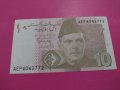 Банкнота Пакистан-16195, снимка 1 - Нумизматика и бонистика - 30585346