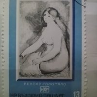 Редки стари  български пощенски марки, снимка 5 - Филателия - 40756081