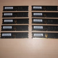 Продавам DDR2 Ram памети за компютри(PC), сървъри и Лаптопи, снимка 1 - RAM памет - 42811072