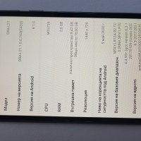 Huawei Y5 Prime 2018 (DRA-L01), снимка 9 - Huawei - 29990914