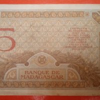 Банкноти от Мадагаскар , снимка 2 - Нумизматика и бонистика - 38339190