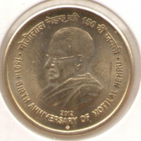 India-5 Rupees-2012♦-KM# 425-Motilal Nehru, снимка 1 - Нумизматика и бонистика - 23359019