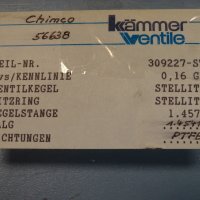 торсионна щанга Kammer Ventile 309227-ST, снимка 2 - Резервни части за машини - 37187628