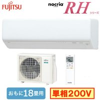 Японски Климатик Fujitsu Nocria AS-RH562M2 Нов Модел 2022, снимка 15 - Климатици - 37355176