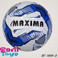 Футболна топка MAXIMA, снимка 1 - Детски топки - 38204437