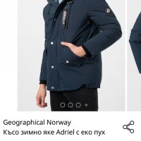 "GEOGRAPHICAL NORWAY" 100 %ОРИГИНАЛНИ ЯКЕТА , снимка 11 - Якета - 34454039