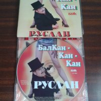 Диск Руслан Мъйнов "Балкан-Кан-Кан", снимка 1 - CD дискове - 44201594